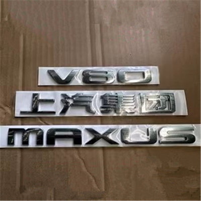 Plaque d'immatriculation argentée du marqueur de véhicule pour SAIC Maxus V80