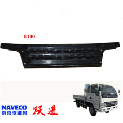 5301Y020A0P00 Yuejin accessoires de camion grille pour le modèle NJ1038 équipement de voiture Yuejin