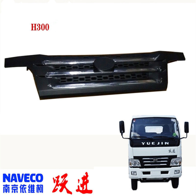5301Y020A0P00 Yuejin accessoires de camion grille pour le modèle NJ1038 équipement de voiture Yuejin