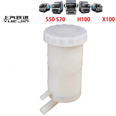 2020- OE.3806A43 YUEJIN Pièces détachées de camions NJ1038 Producteurs de bouilloires à huile de direction