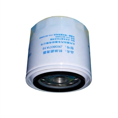 Le moteur est équipé d'un filtre à huile de type L0391160001A0.