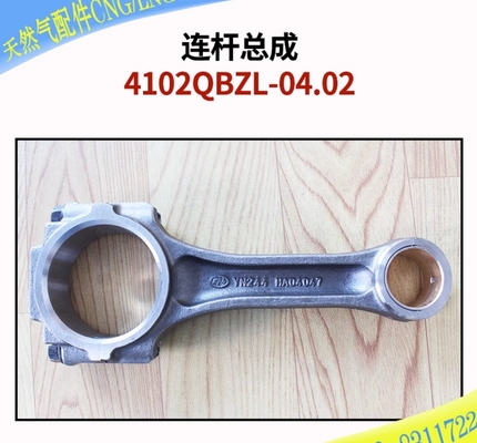 Yuejin 3028 pièces détachées pour camions légers HA04047/HA10003051 Bande de raccordement en acier avec référence NO